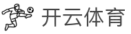 开云·体育(kaiyun)官方网站_KAIYUNSPORTS